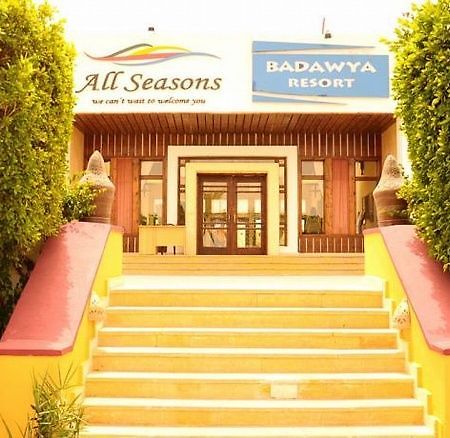 Badawia Sharm Resort Sharm El Sheikk Exterior foto